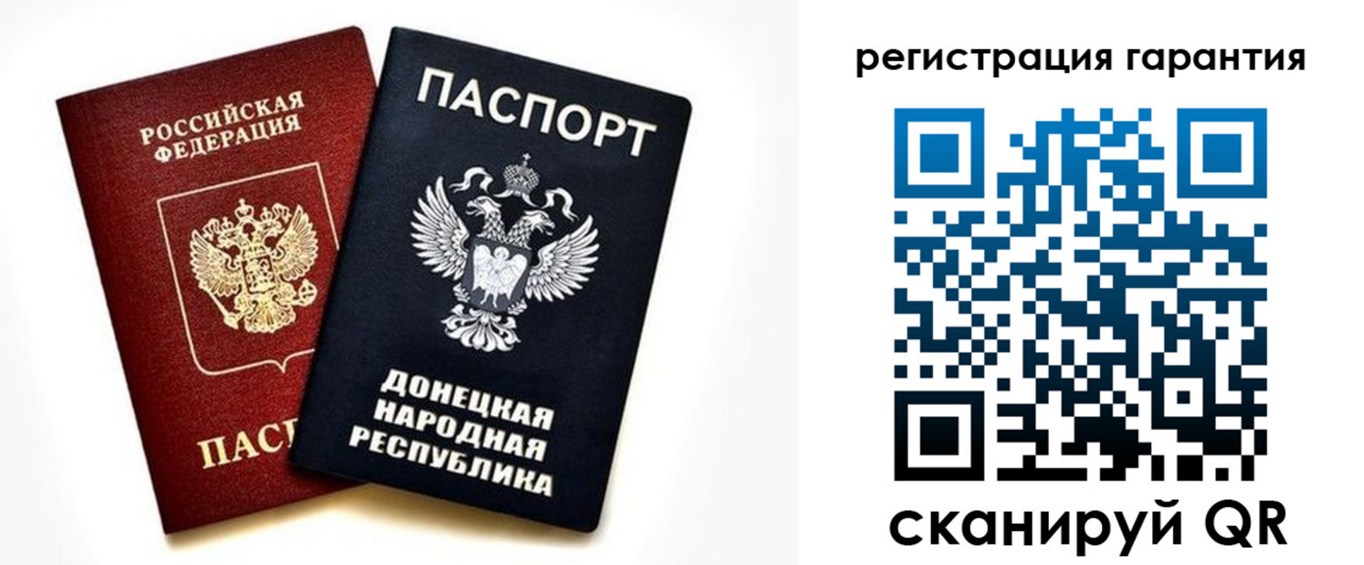 временная регистрация для школы в Коми