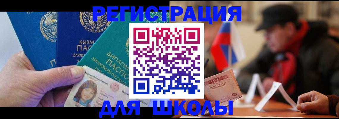 пропишу в квартире в Коми