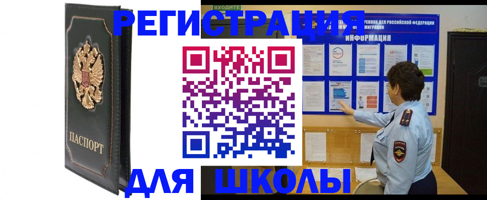 где прописаться в Коми