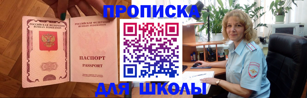 форма 3 в Коми